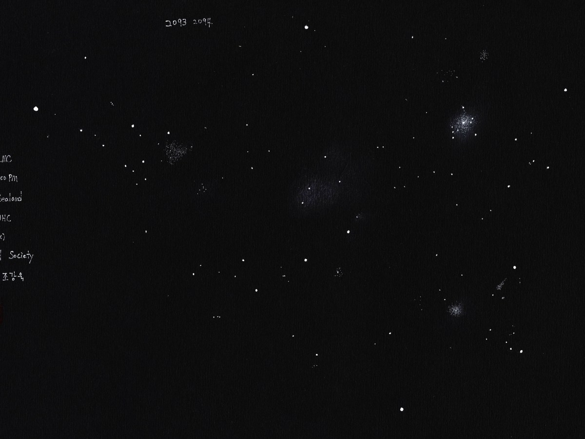 #16 NGC 2100 Region | Unknown&nbsp;Ghost