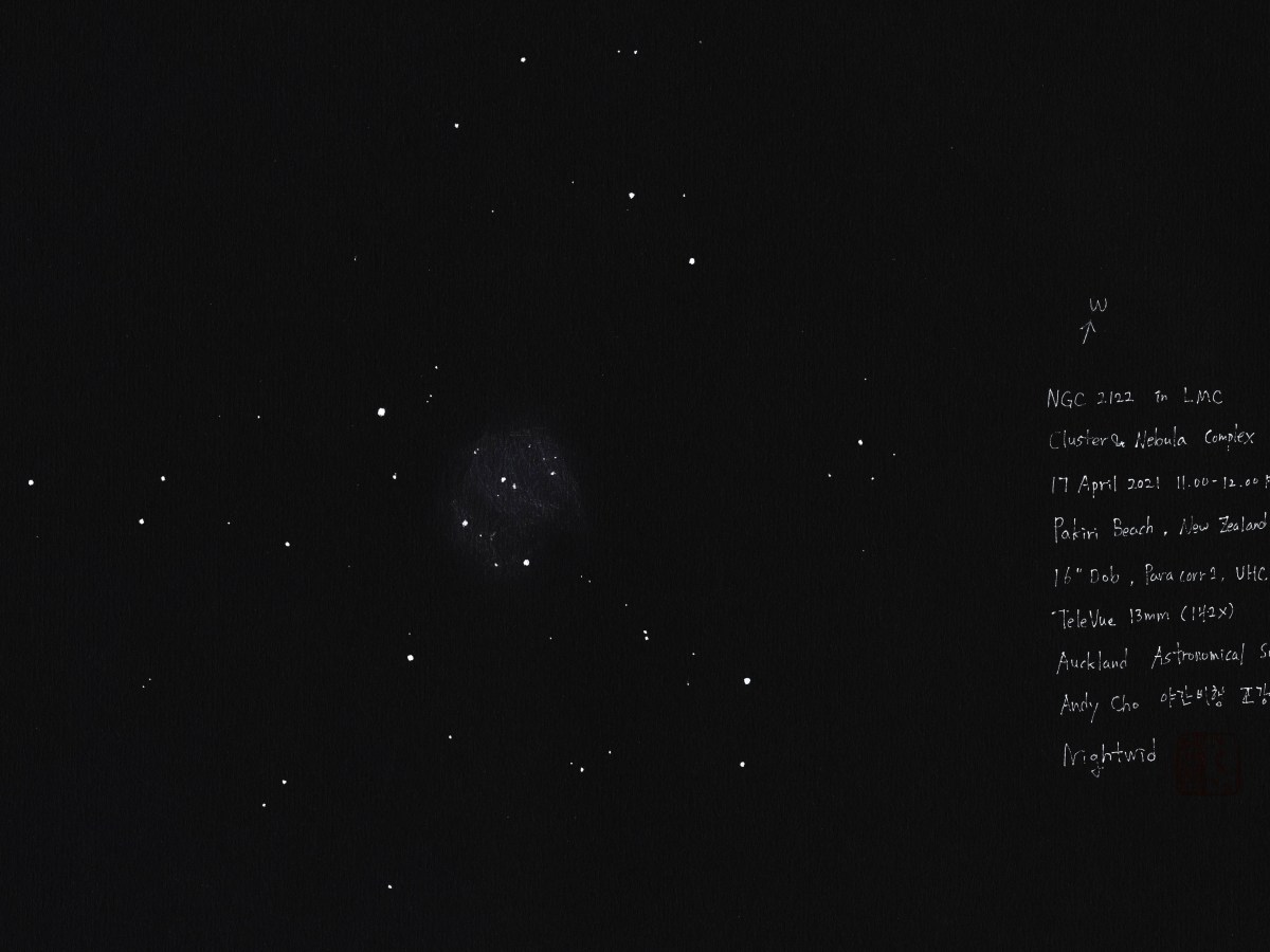 #17 NGC 2122 Region | Cluster & Nebula&nbsp;Complex