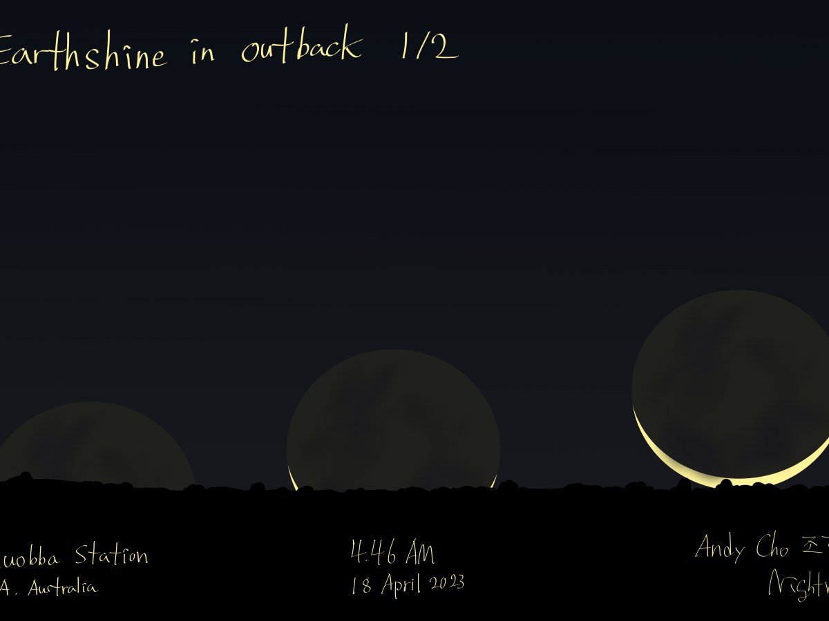 Earthshine in outback – Two&nbsp;moments