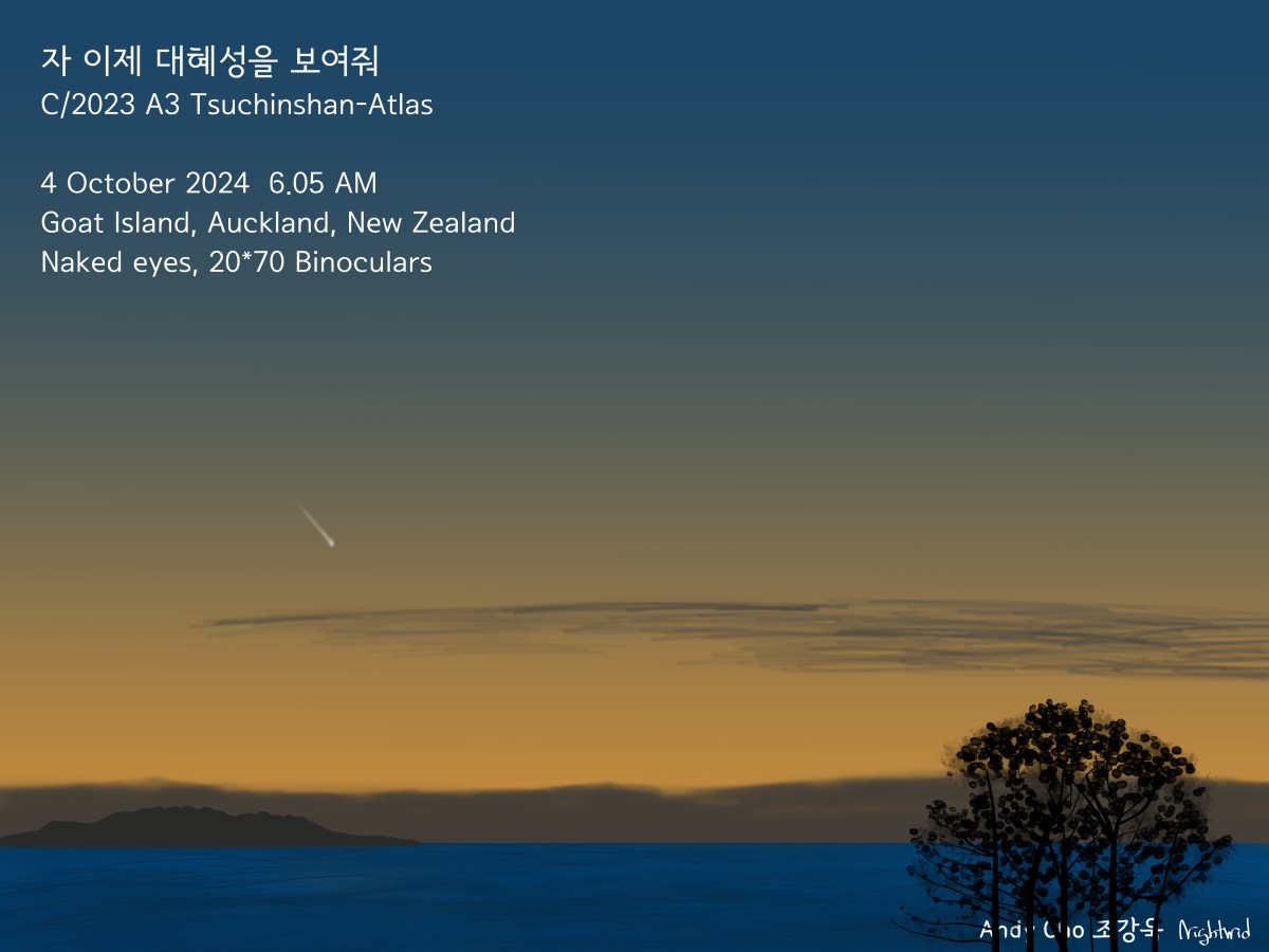 Please show me the big comet… (C/2023 A3 Tsuchinshan&nbsp;-Atlas)